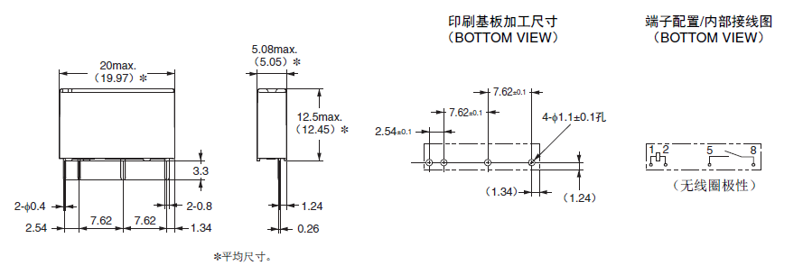 欧姆龙继电器G6DN参考图纸